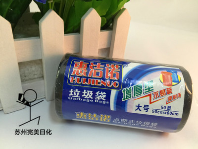 金阊区钱万里桥小商品市场王懿霞日化用品商行 一站式日化采购的优选之地