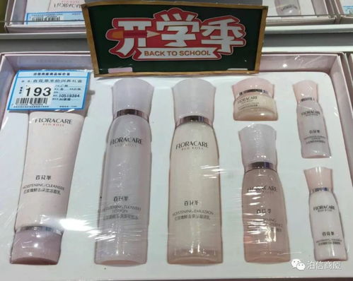 新学期，“妆”点新气象——一楼日化部开学美妆指南