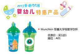 BB展重磅优惠来袭 宝宝日用品低至5折，香港荷花展不容错过